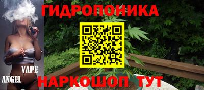 ECSTASY Апшеронск