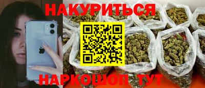 PSILOCYBIN Кингисепп