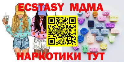 MDMA Кинель