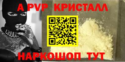 PSILOCYBIN Кингисепп