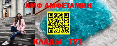 ECSTASY Апшеронск