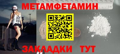 MDMA Кинель
