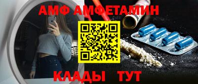 PSILOCYBIN Кингисепп