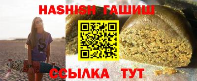 героин Кимры