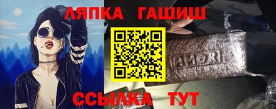 героин Кимры