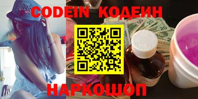 PSILOCYBIN Кингисепп