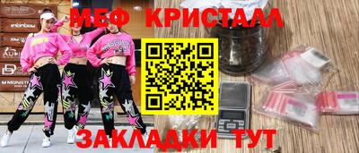 ECSTASY Апшеронск