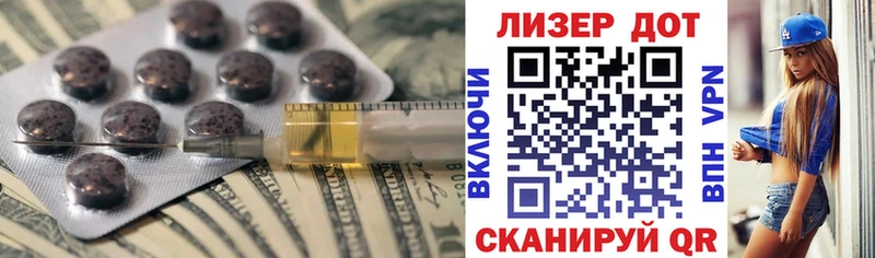 LSD-25 экстази кислота  Фурманов 