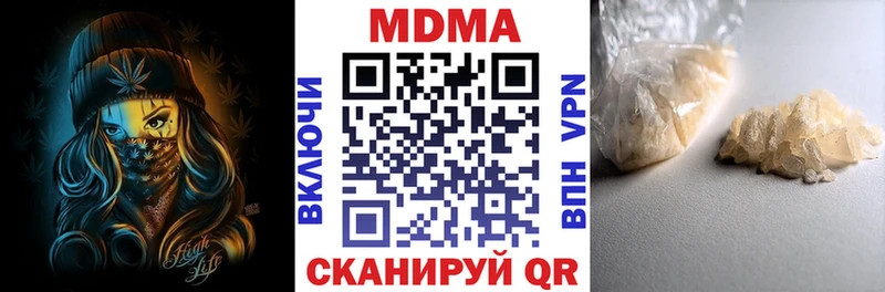 МДМА crystal  где можно купить наркотик  hydra как войти  Фурманов 