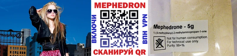 МЕФ VHQ  Фурманов 