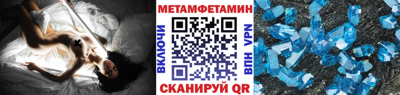 Первитин мет  Фурманов 