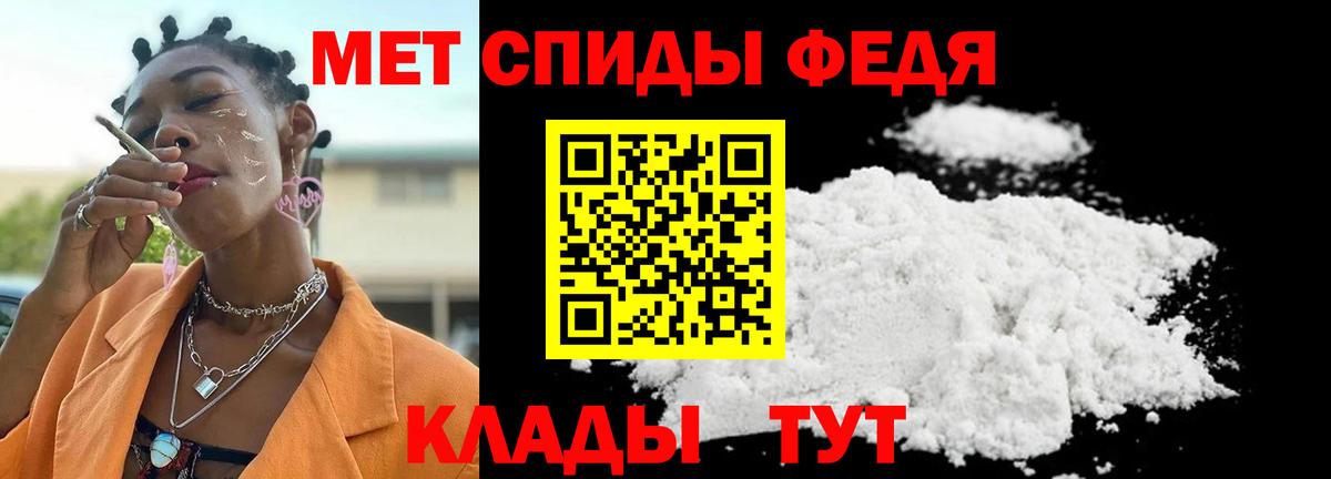 Фурманов  МЕТАМФЕТАМИН мет  Вход с VPN  МЕТАМФЕТАМИН мет 
