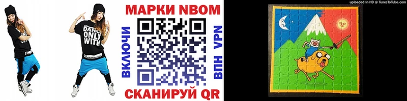 мориарти какой сайт  Фурманов  Марки NBOMe 1500мкг 