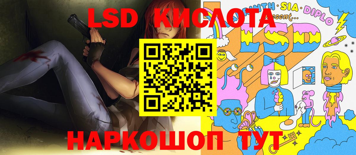 Наркотические марки 1,8мг Фурманов