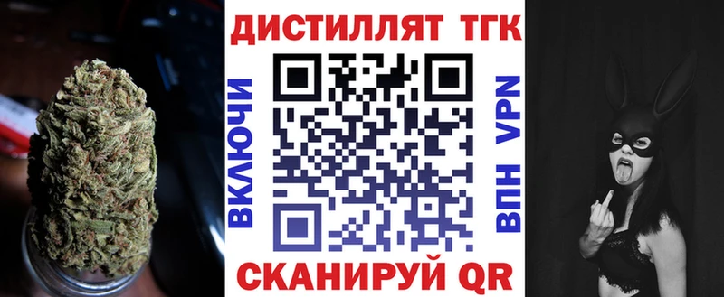 Дистиллят ТГК вейп с тгк  как найти закладки  OMG зеркало  Фурманов 
