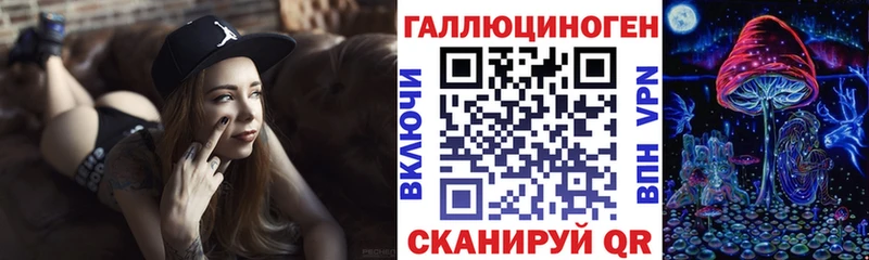 купить сайты Фурманов Псилоцибиновые грибы Psilocybe