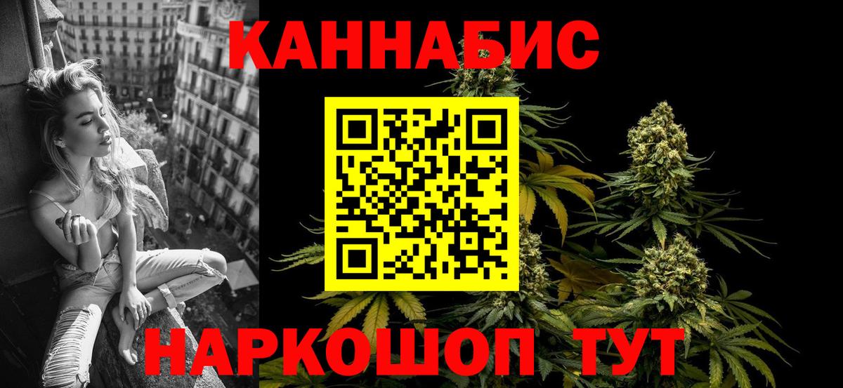 Фурманов  Каннабис MAZAR  Вход с VPN  МАРИХУАНА ГИДРОПОН  Канабис семена 