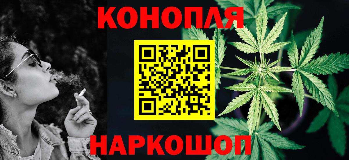 APVP СОЛЬ   MDMA  Кокаин  Наркошоп  ЭКСТАЗИ  Бошки Шишки  Фурманов  Канабис  Меф МЯУ МЯУ   ГАШ 