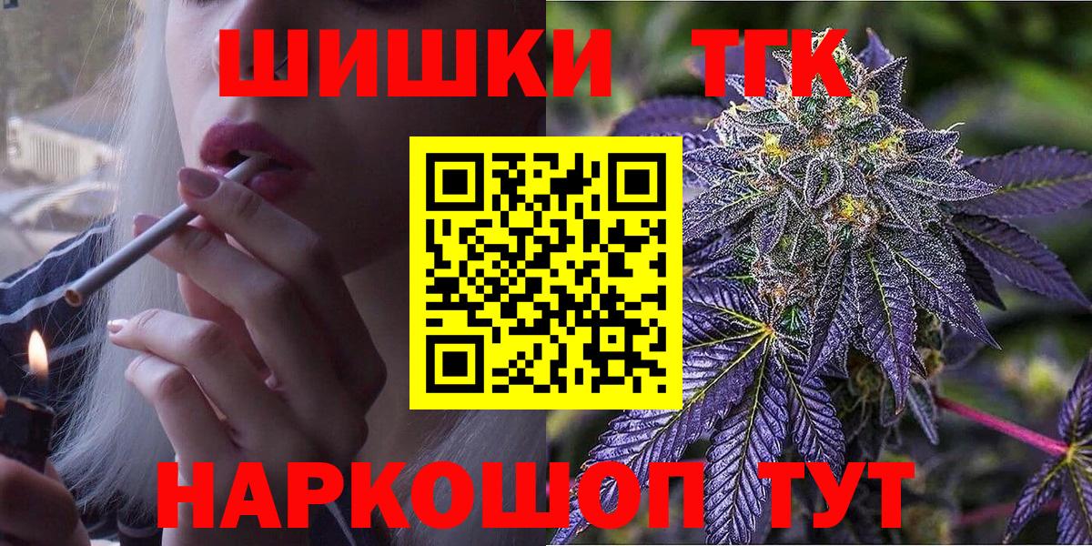 Марихуана Ganja Фурманов
